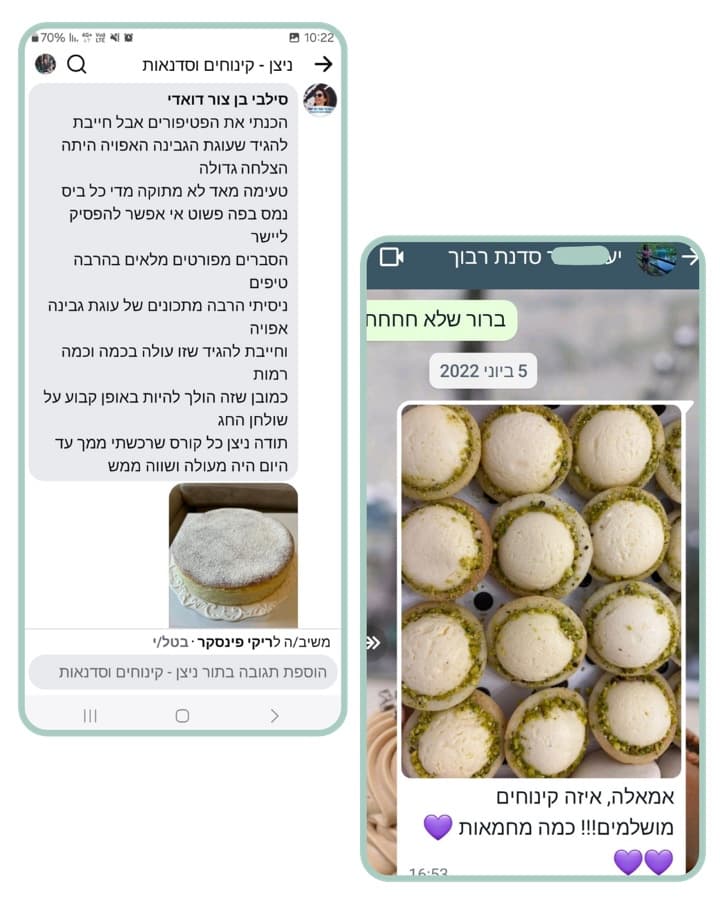 המלצה מלקוחה