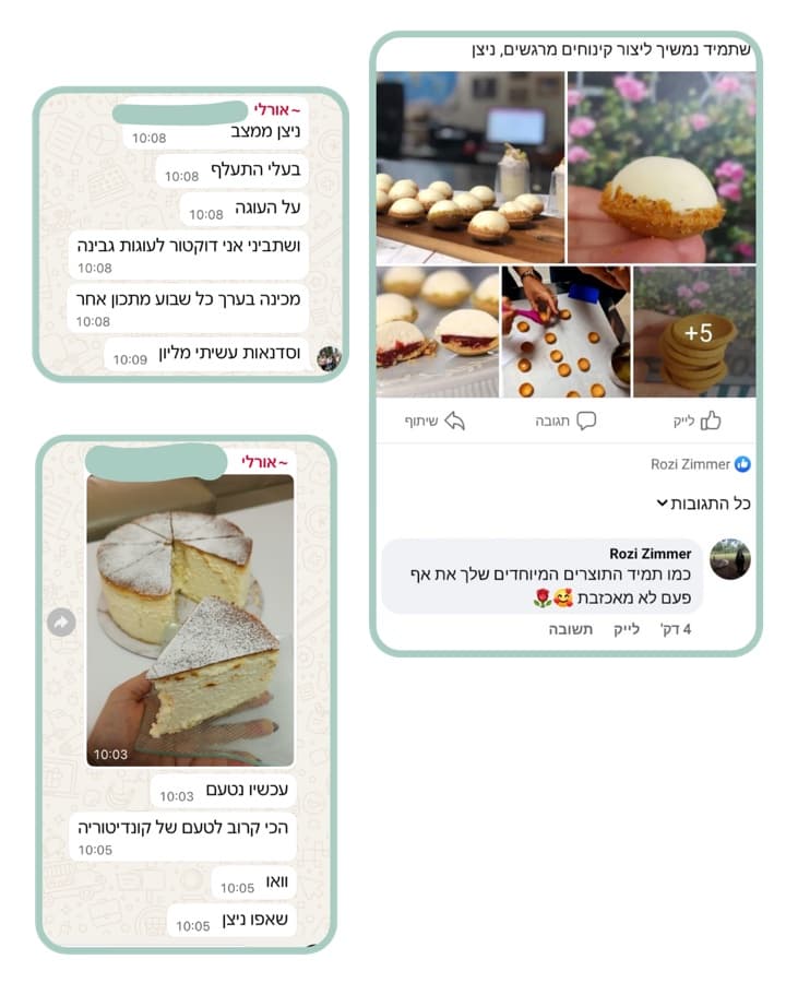 המלצה מלקוחה 4